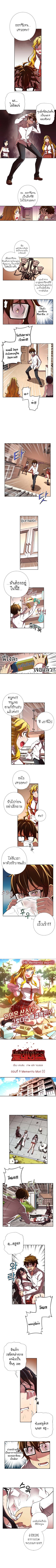 อ่านมังงะ